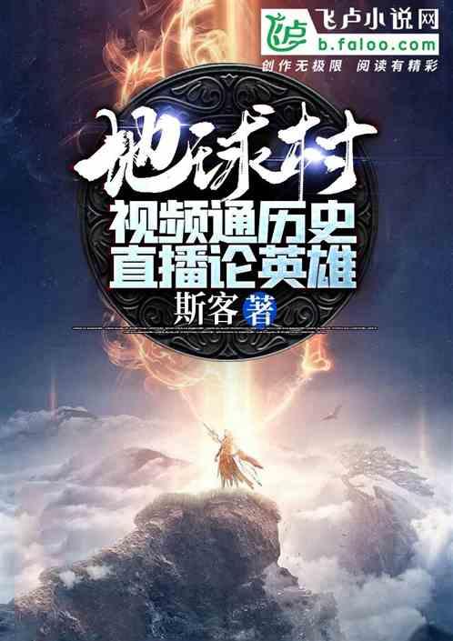 女犯人释放后，一般都会去做什么？游戏画面